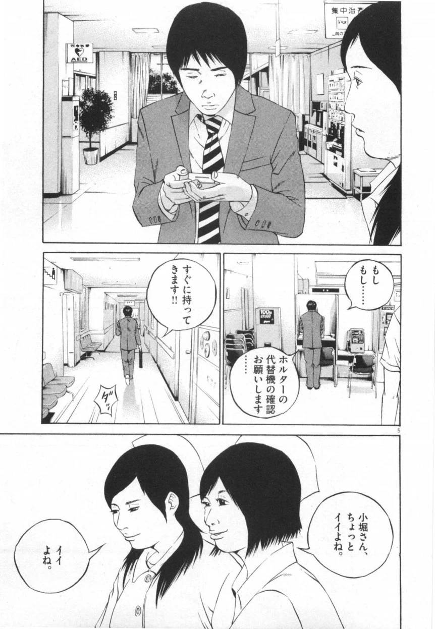 Page 115