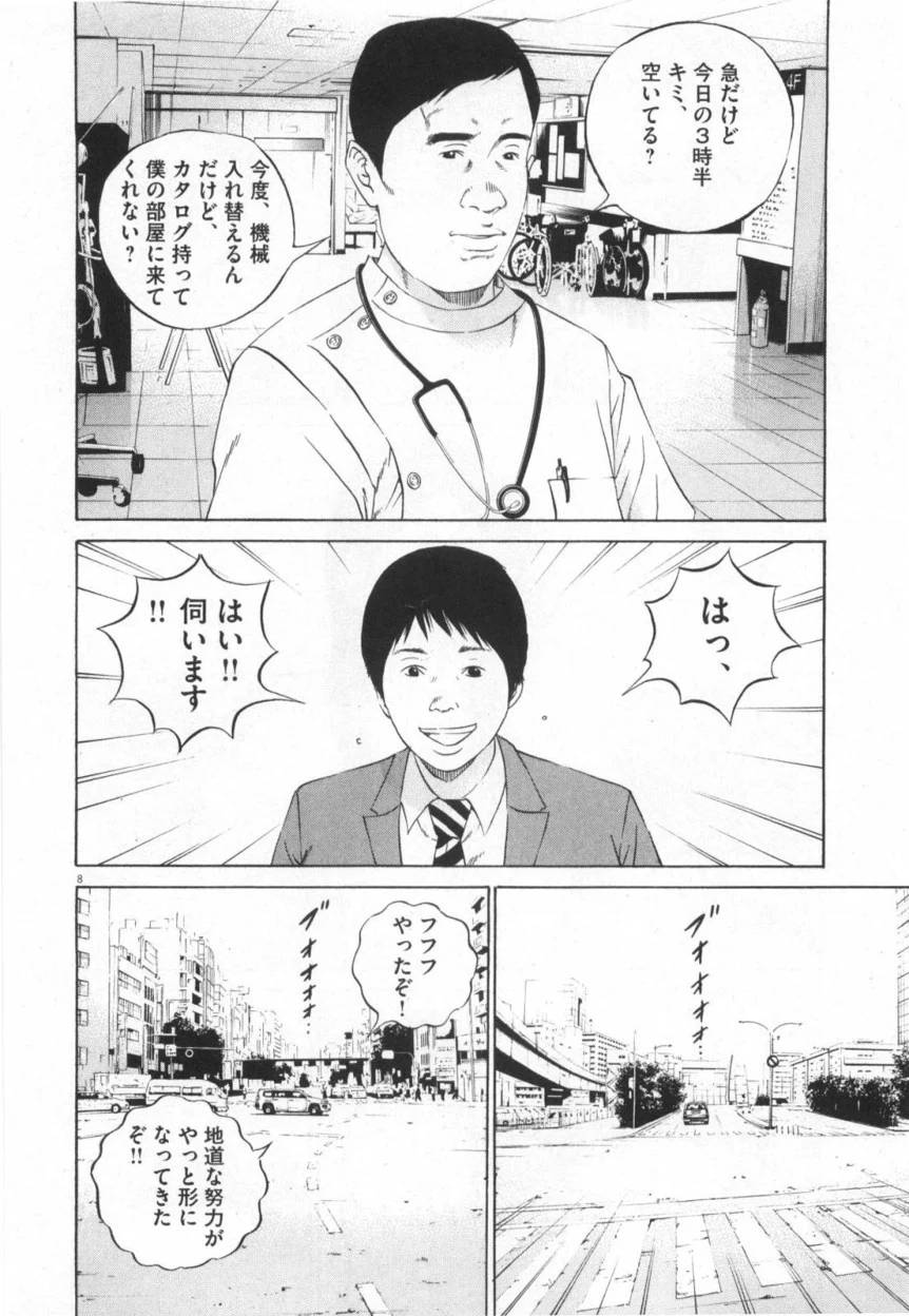 Page 118