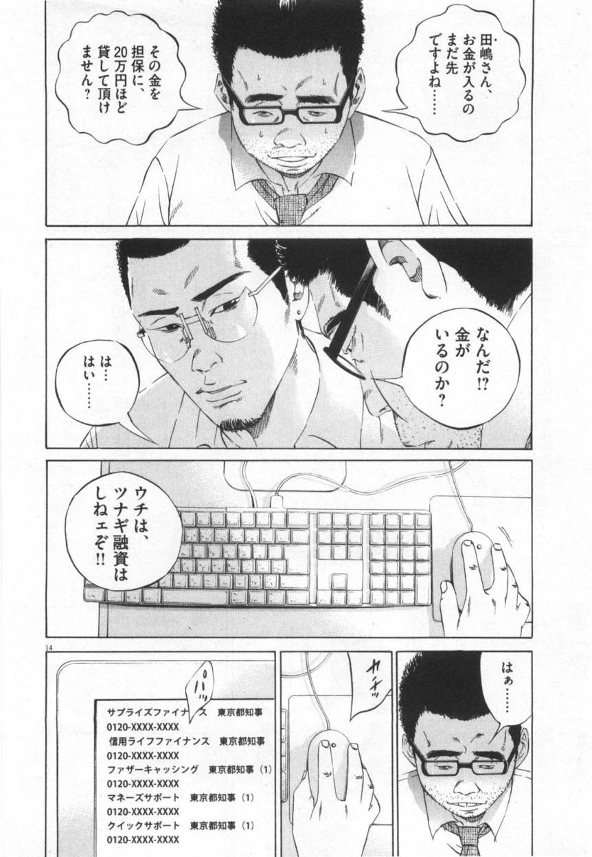 Page 124