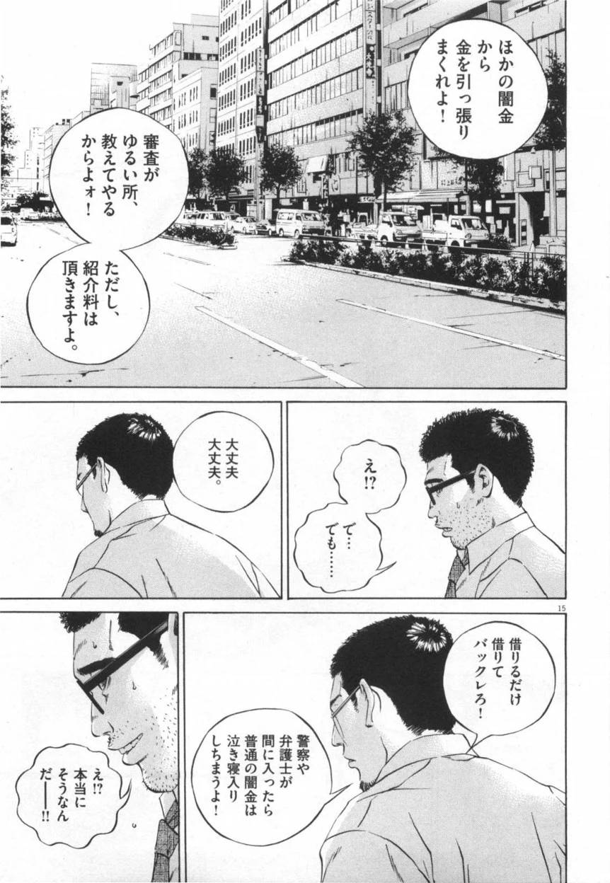 Page 125