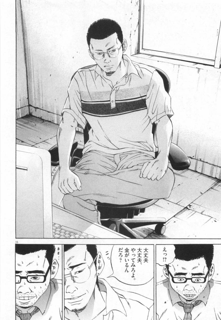 Page 126