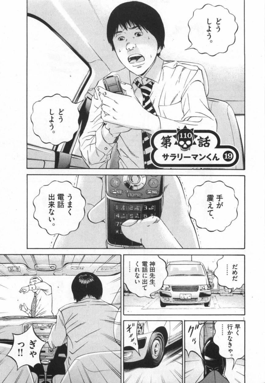 Page 129