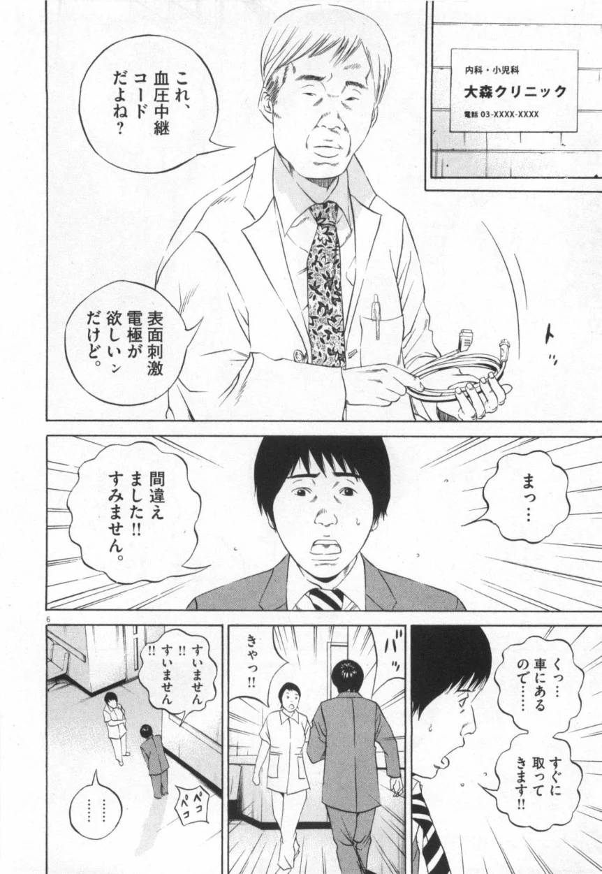 Page 134