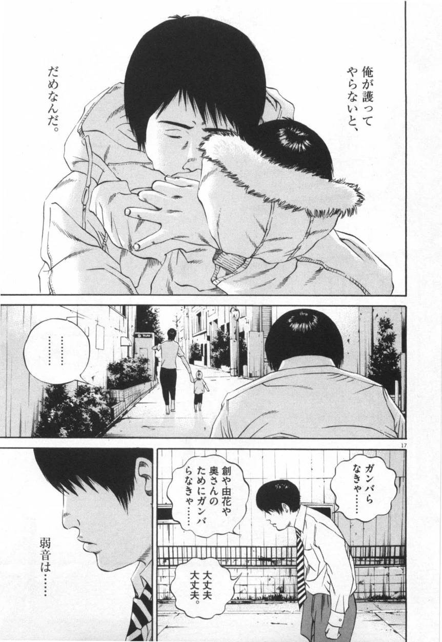 Page 145