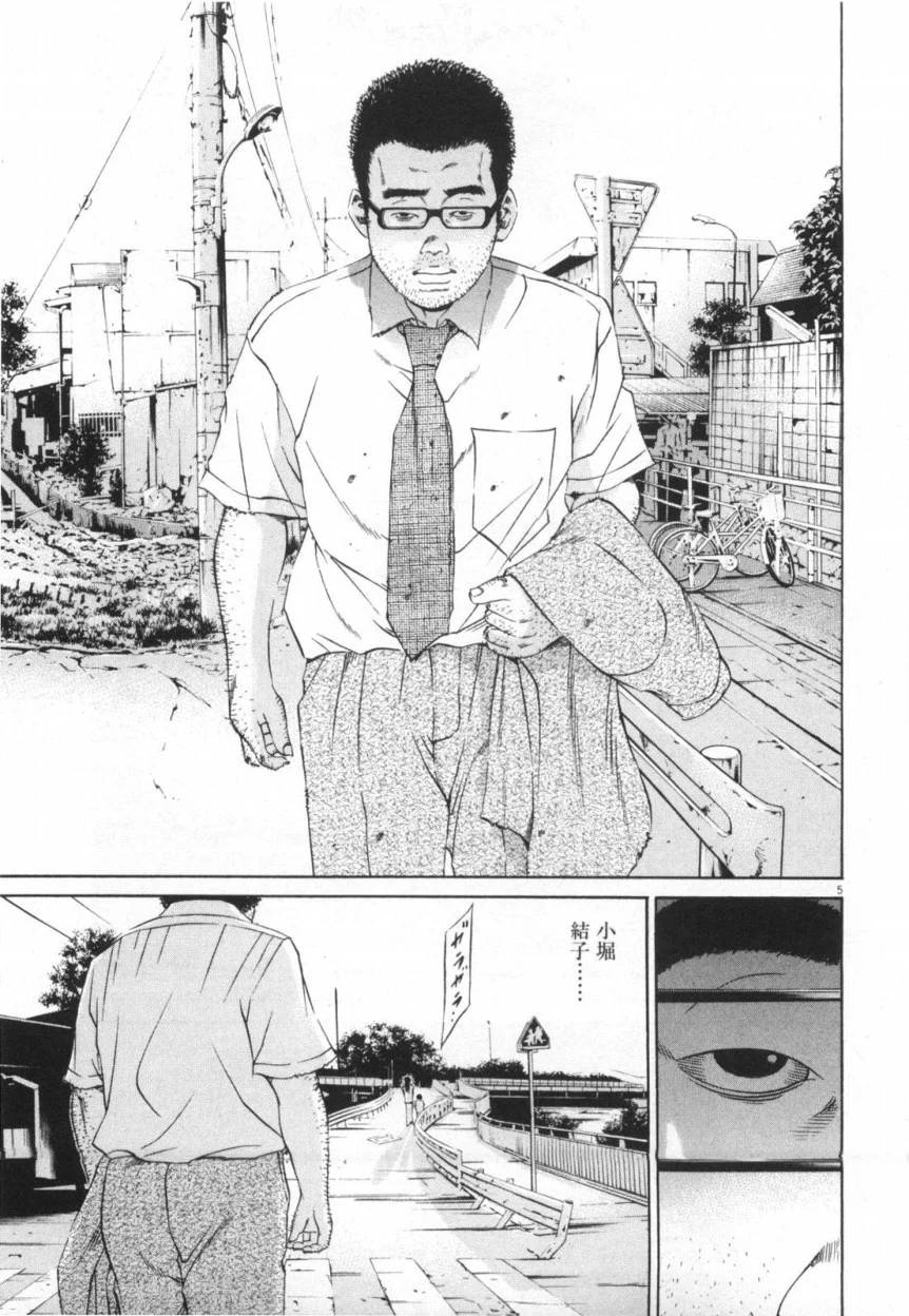 Page 151