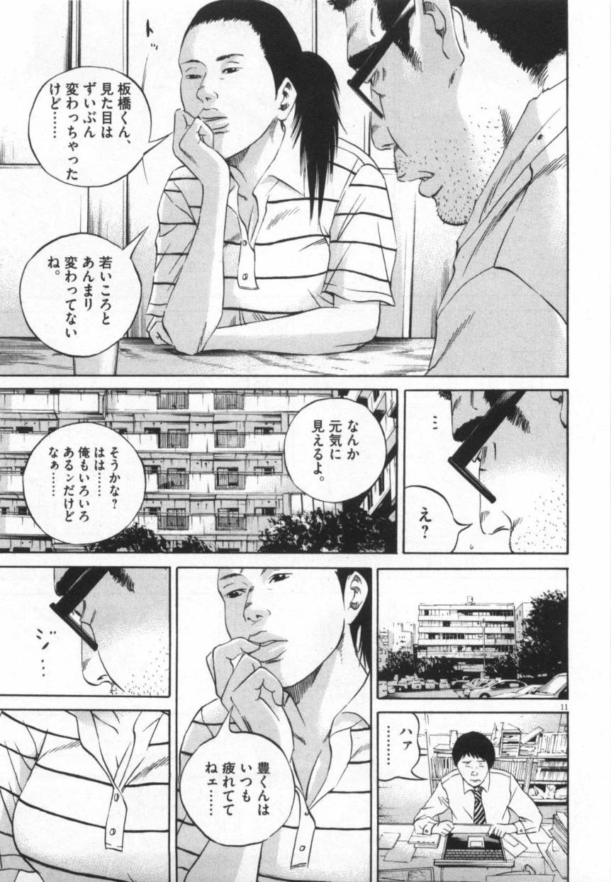 Page 157