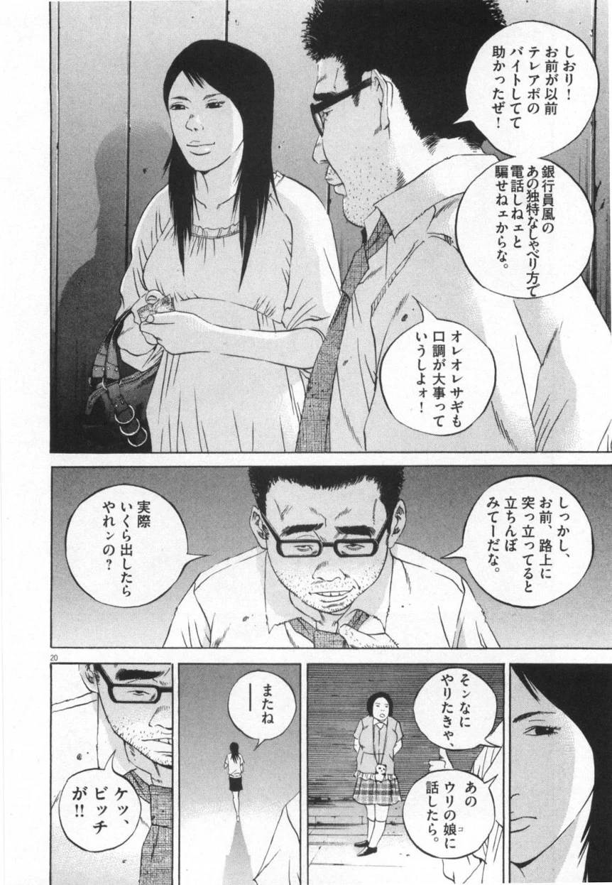 Page 166