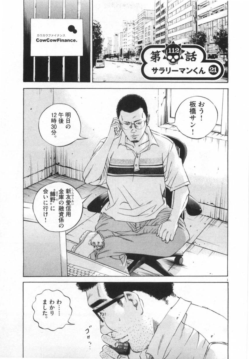 Page 167