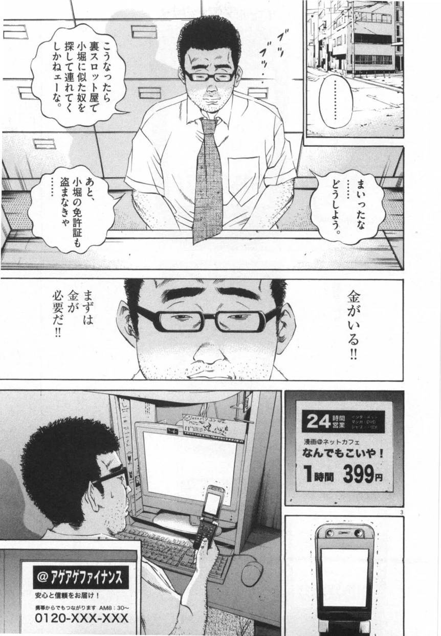 Page 169