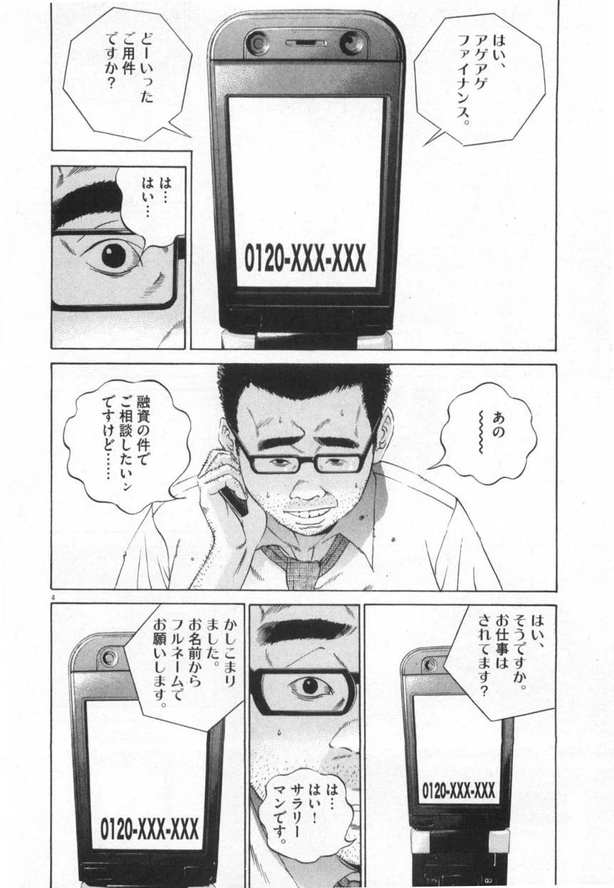 Page 170