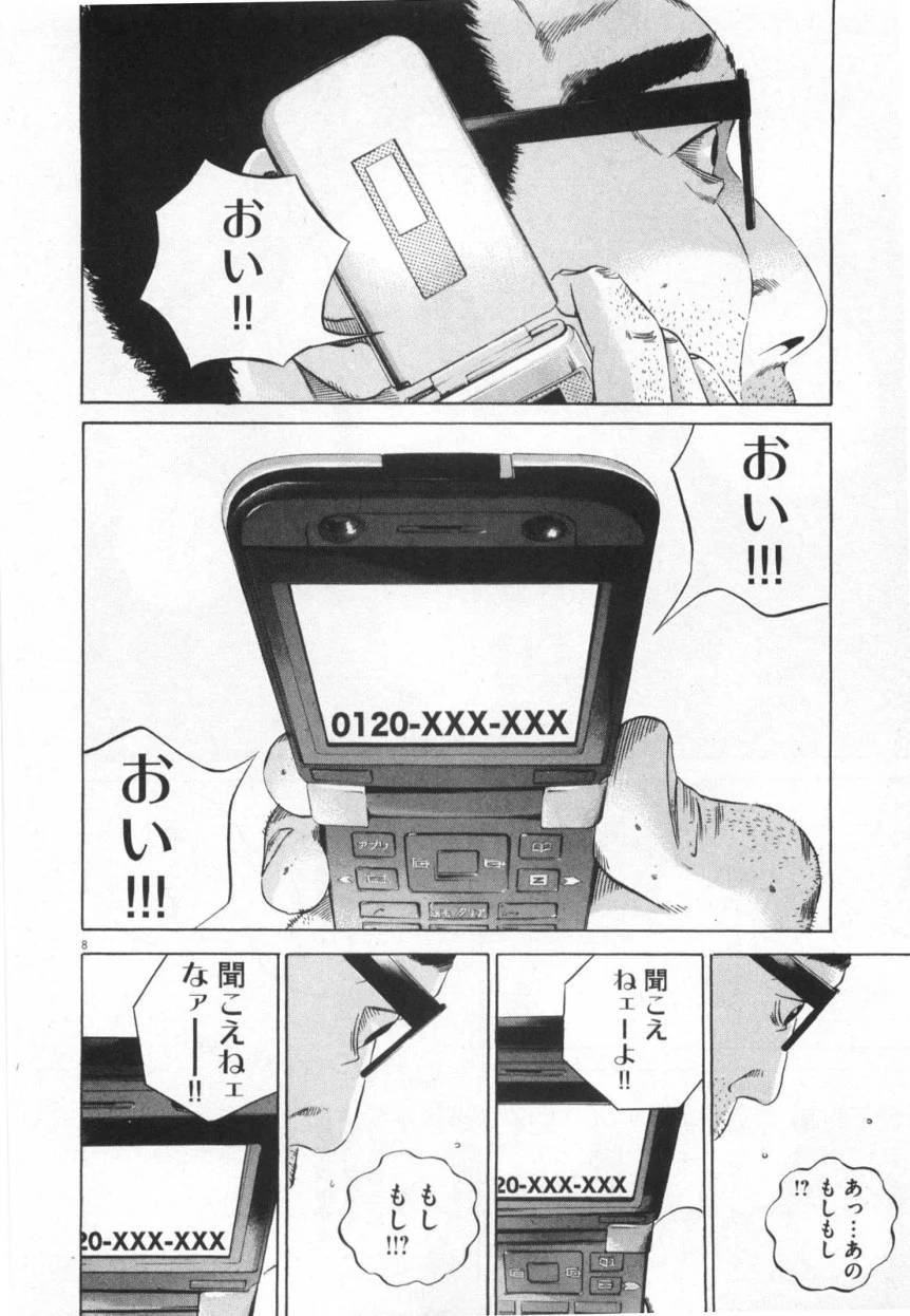 Page 174