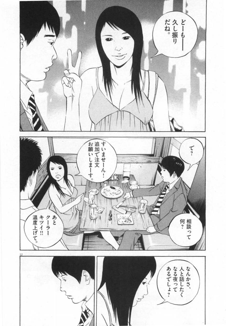 Page 178