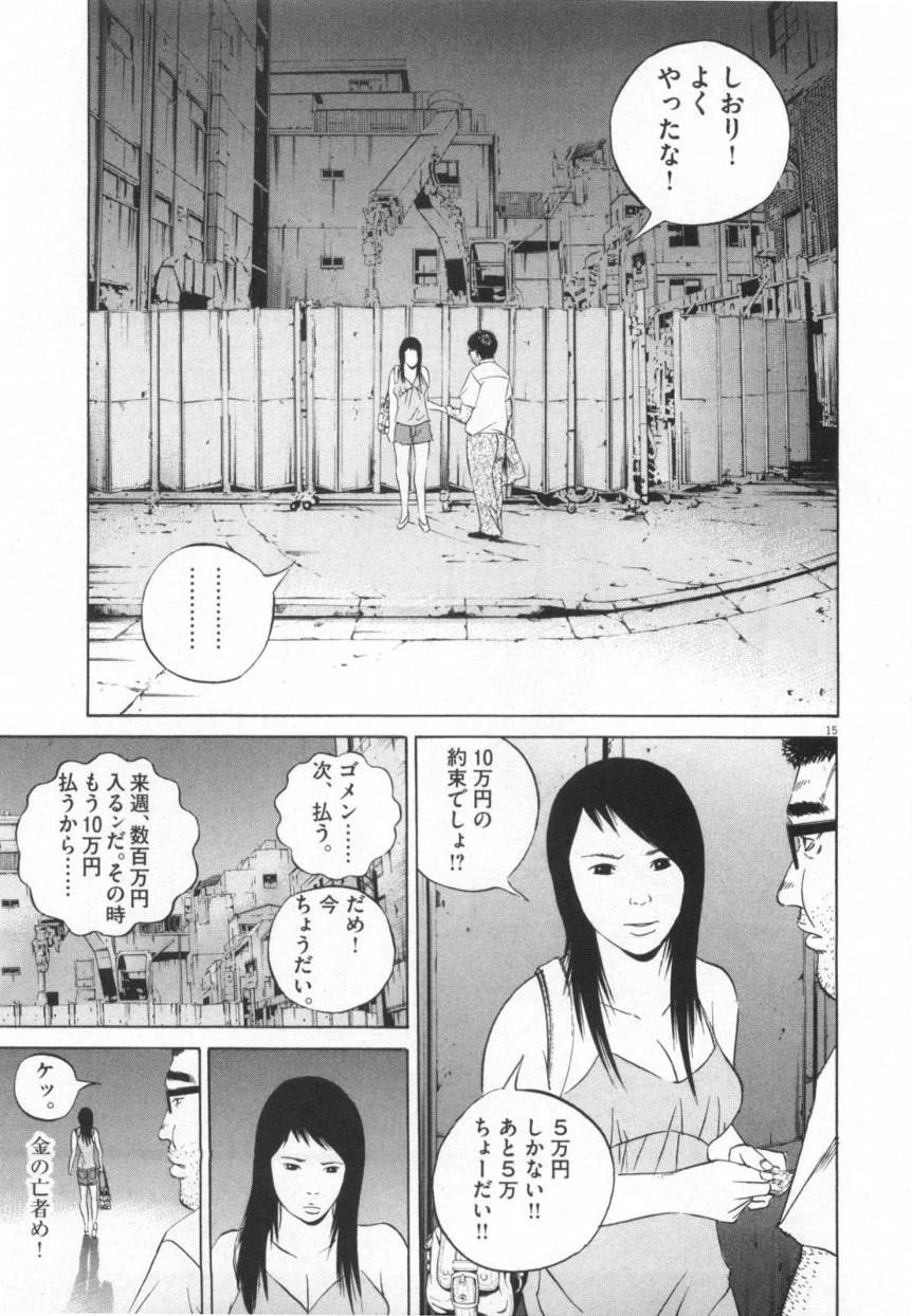 Page 181