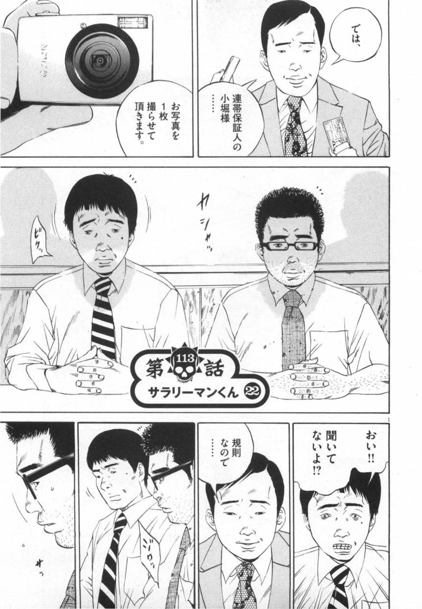 Page 185