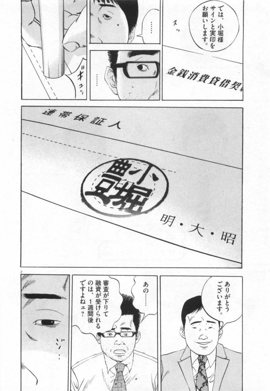 Page 186