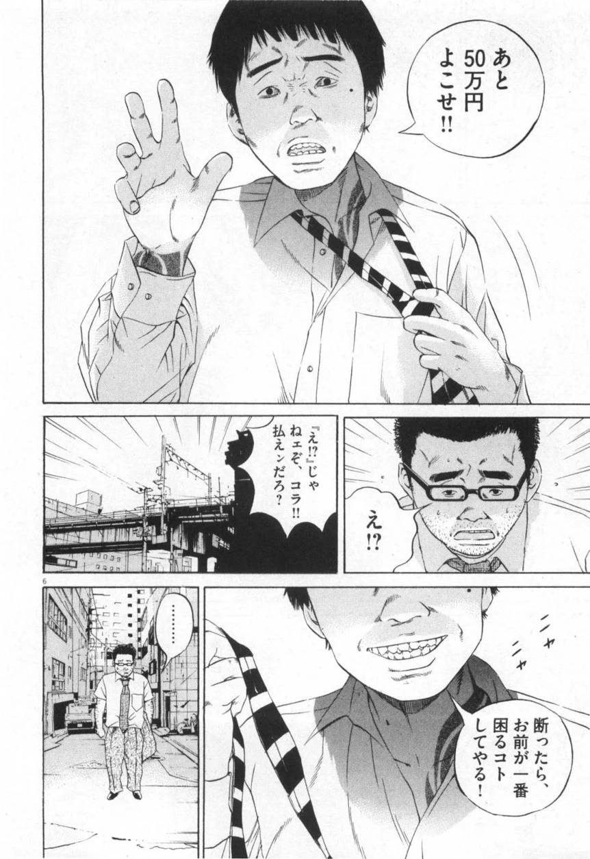 Page 190