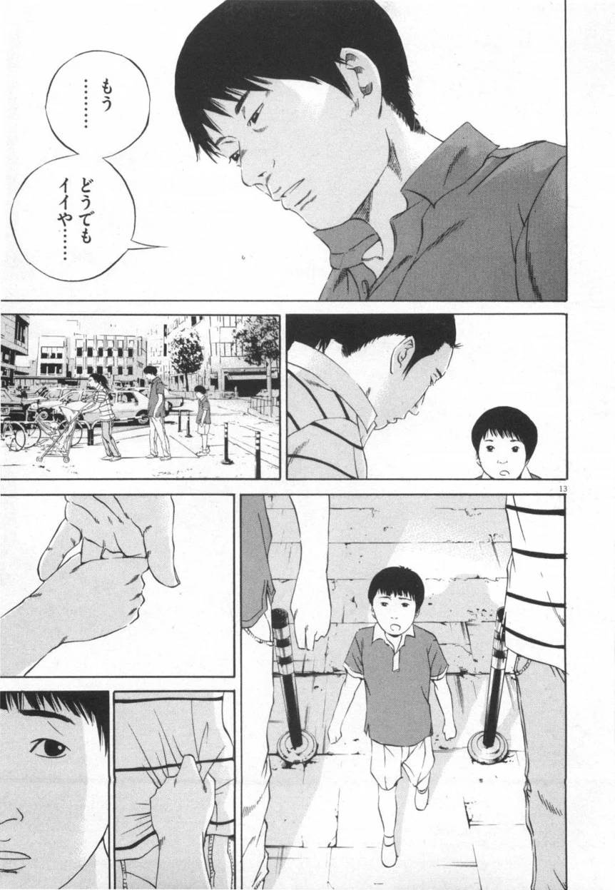 Page 197