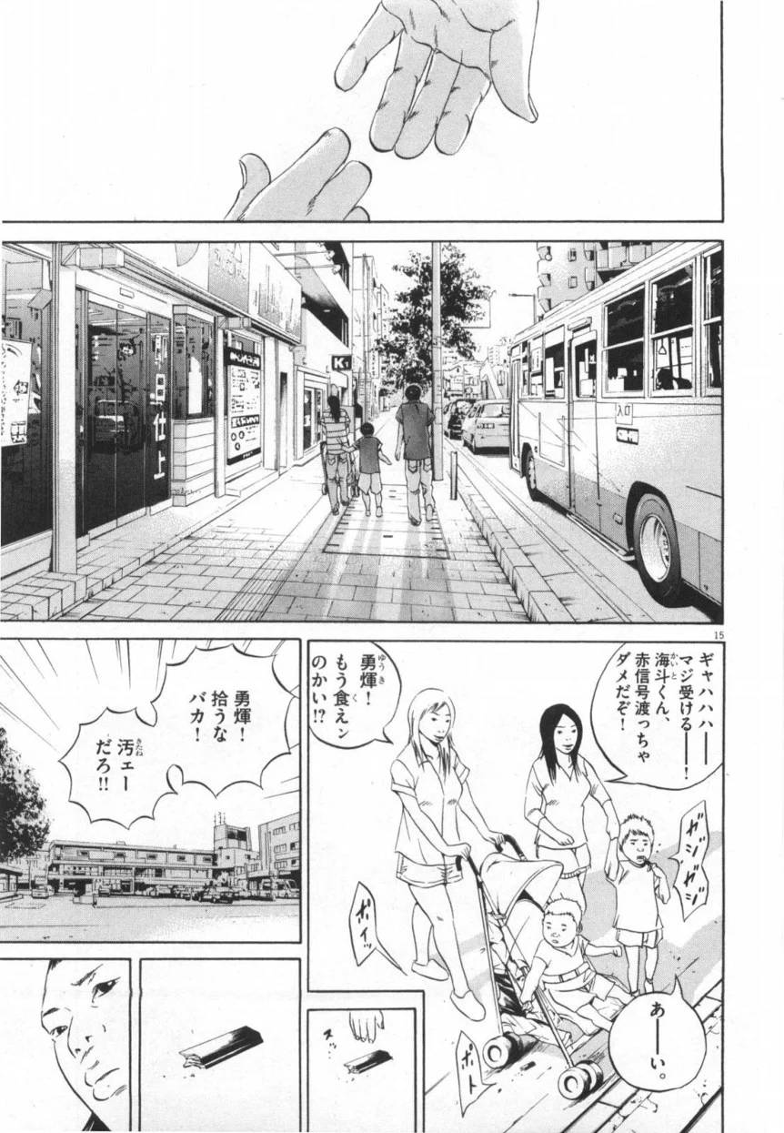 Page 199