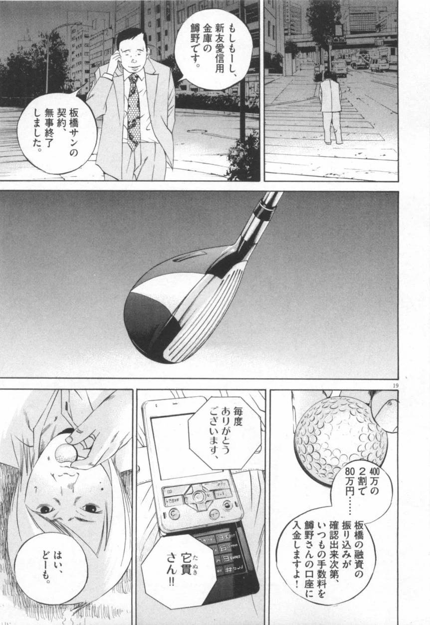 Page 203