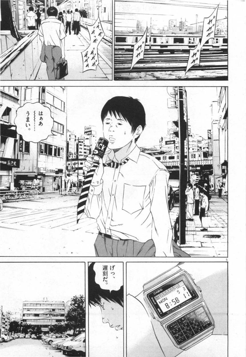 Page 97