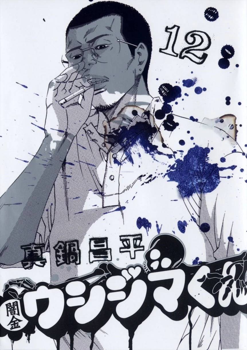 Page 0