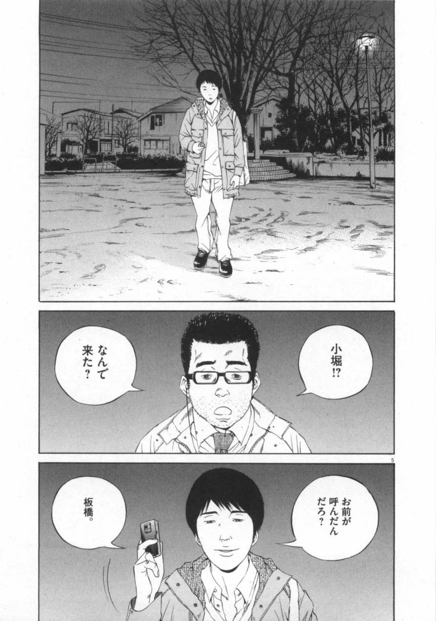 Page 115