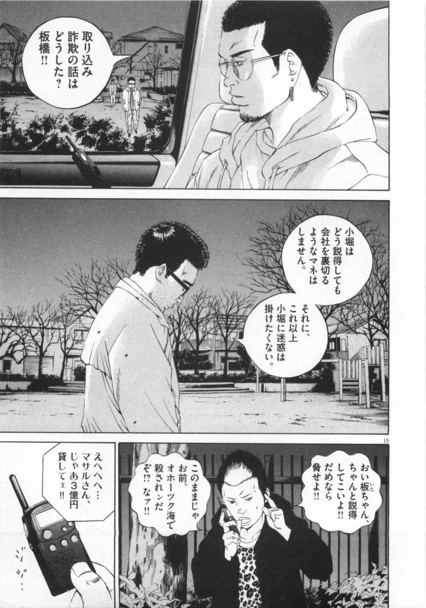 Page 125