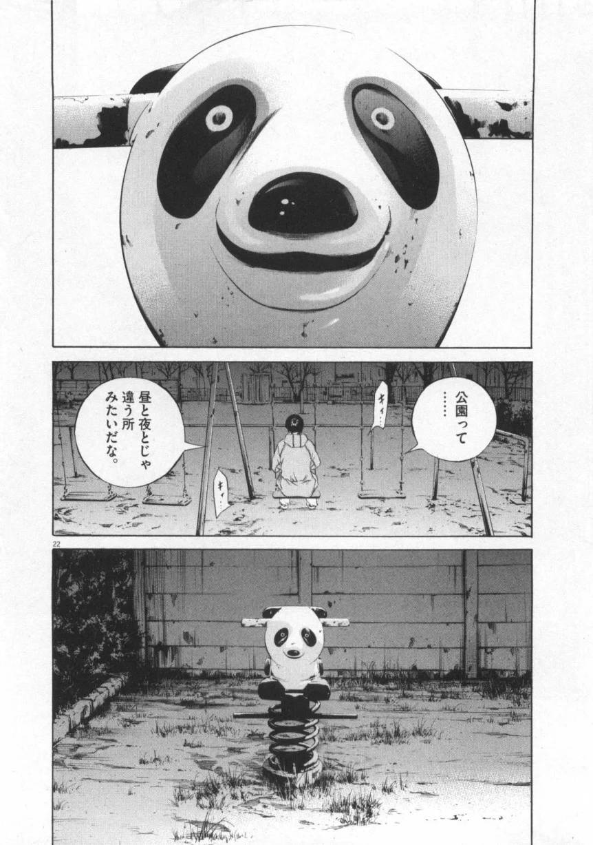 Page 132