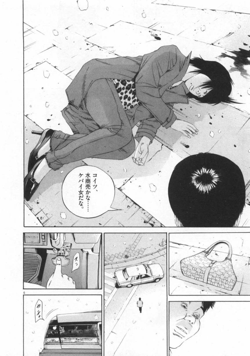 Page 156