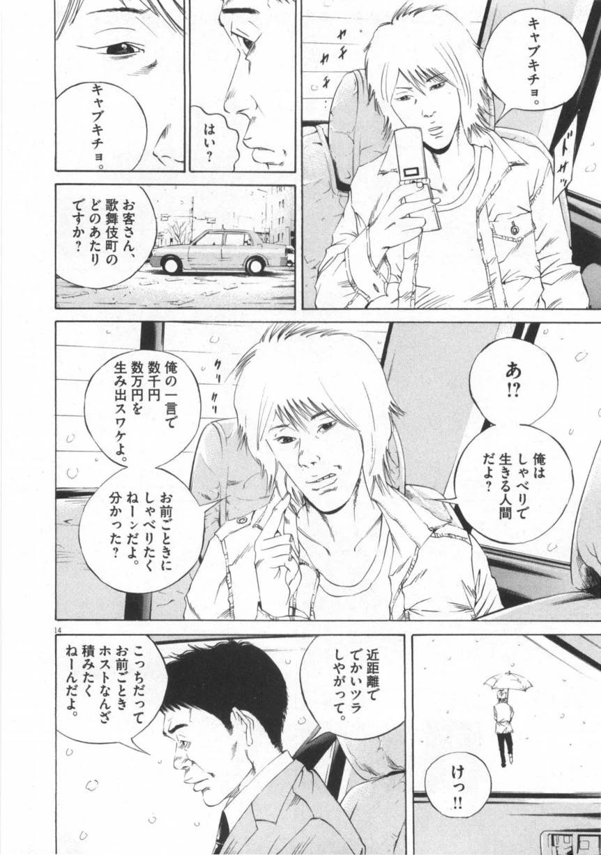 Page 164