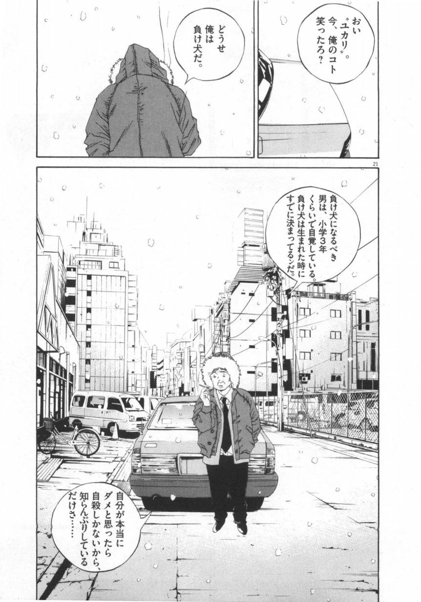 Page 171
