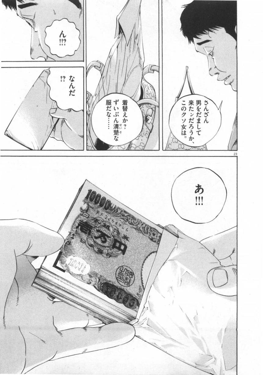 Page 173