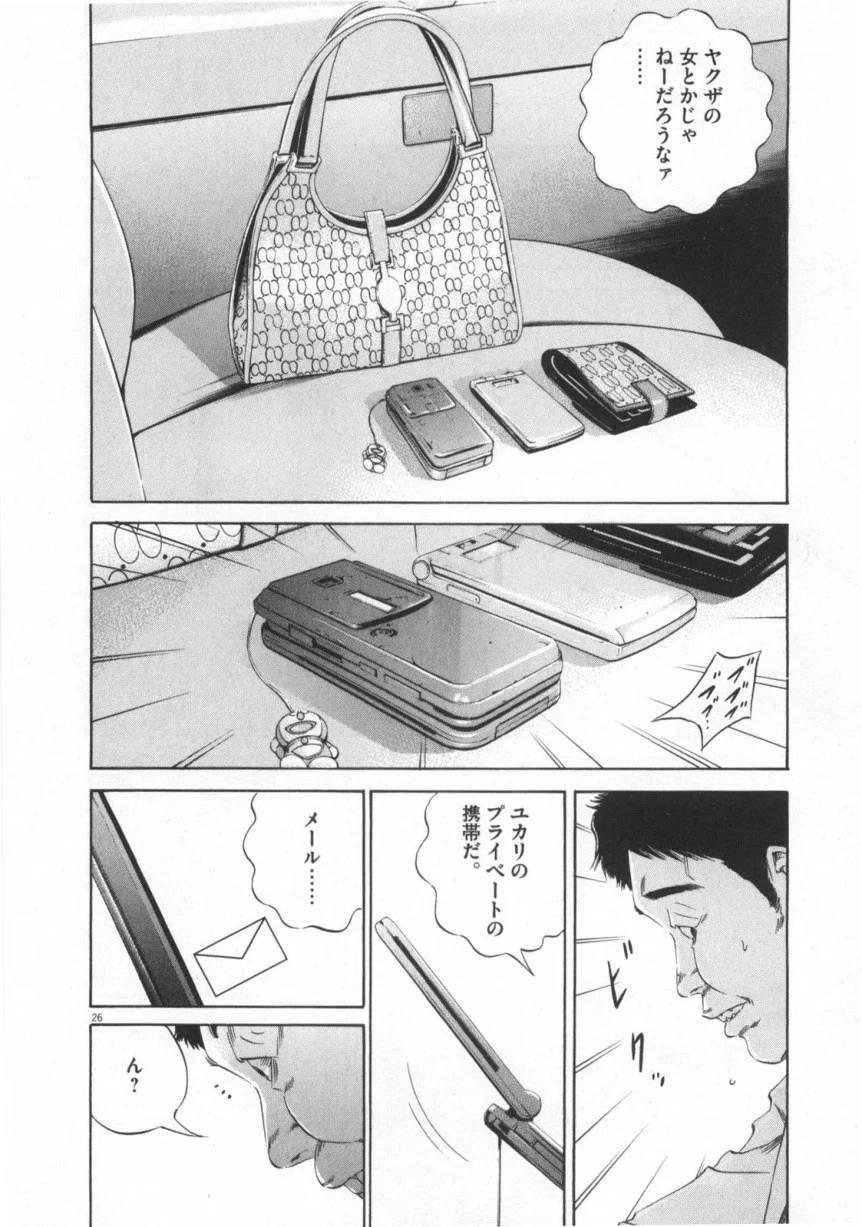 Page 176
