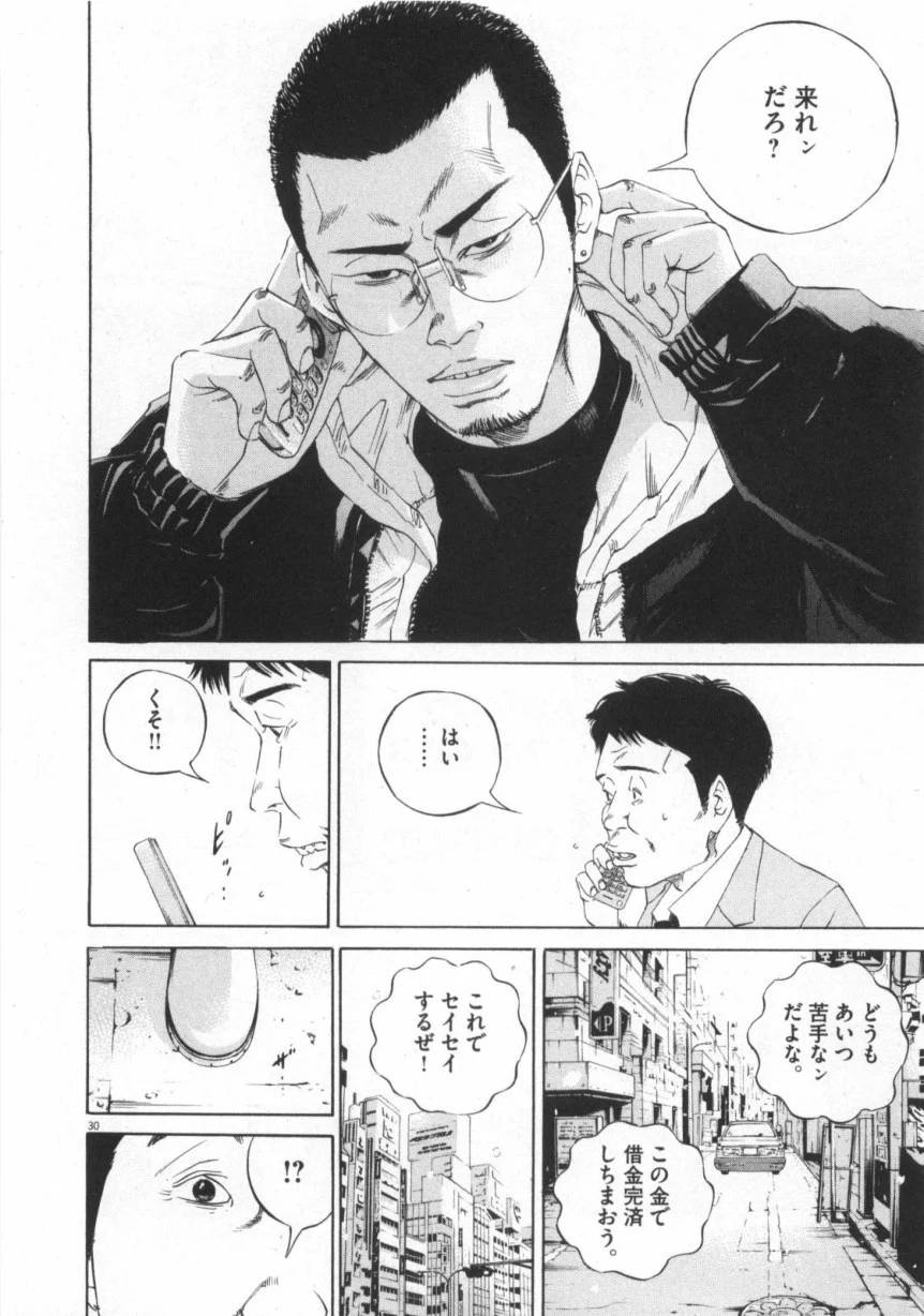 Page 180