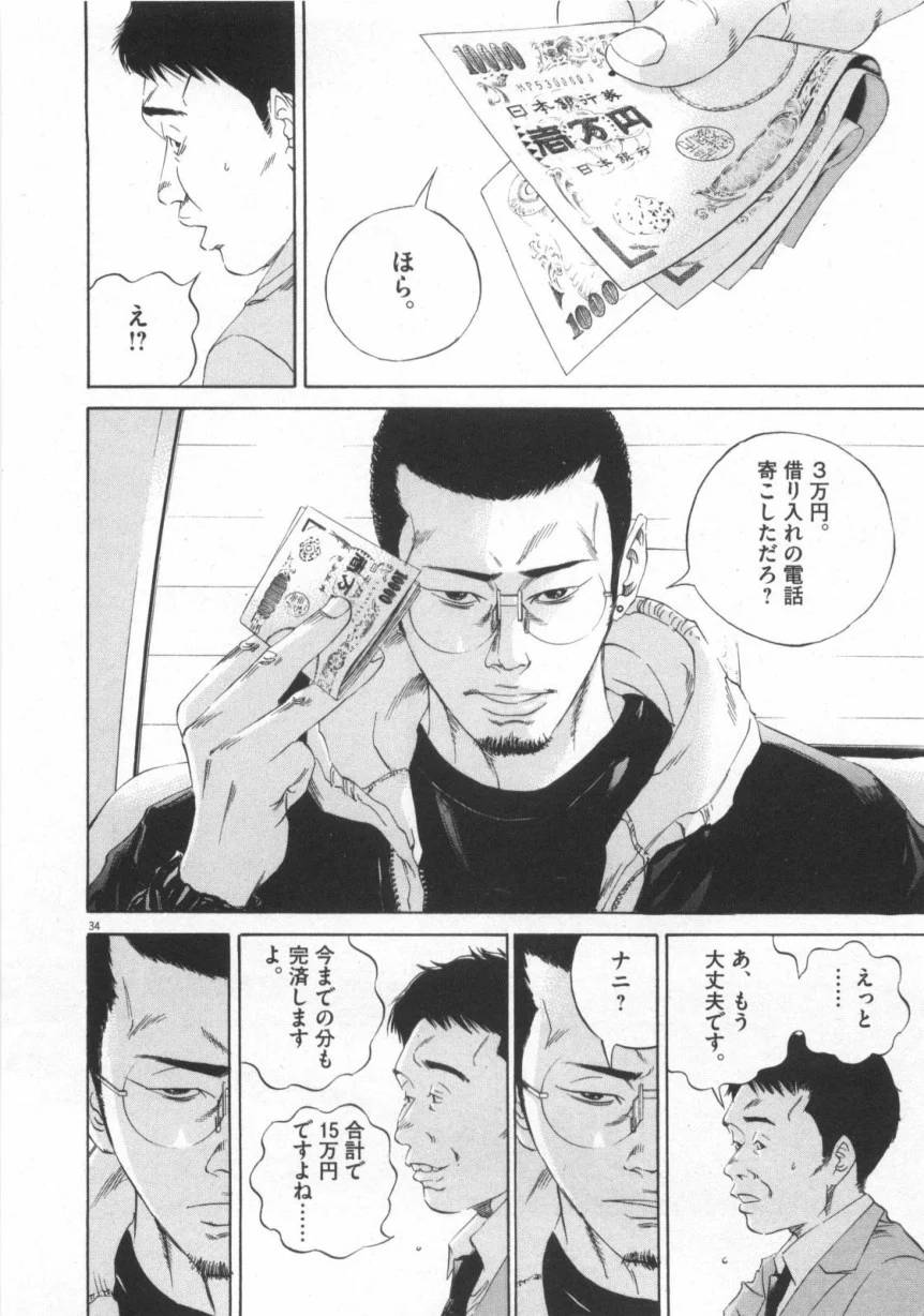 Page 184