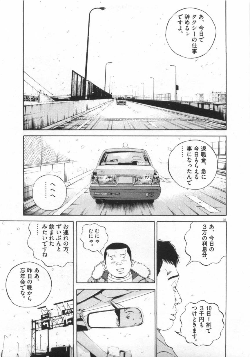 Page 185