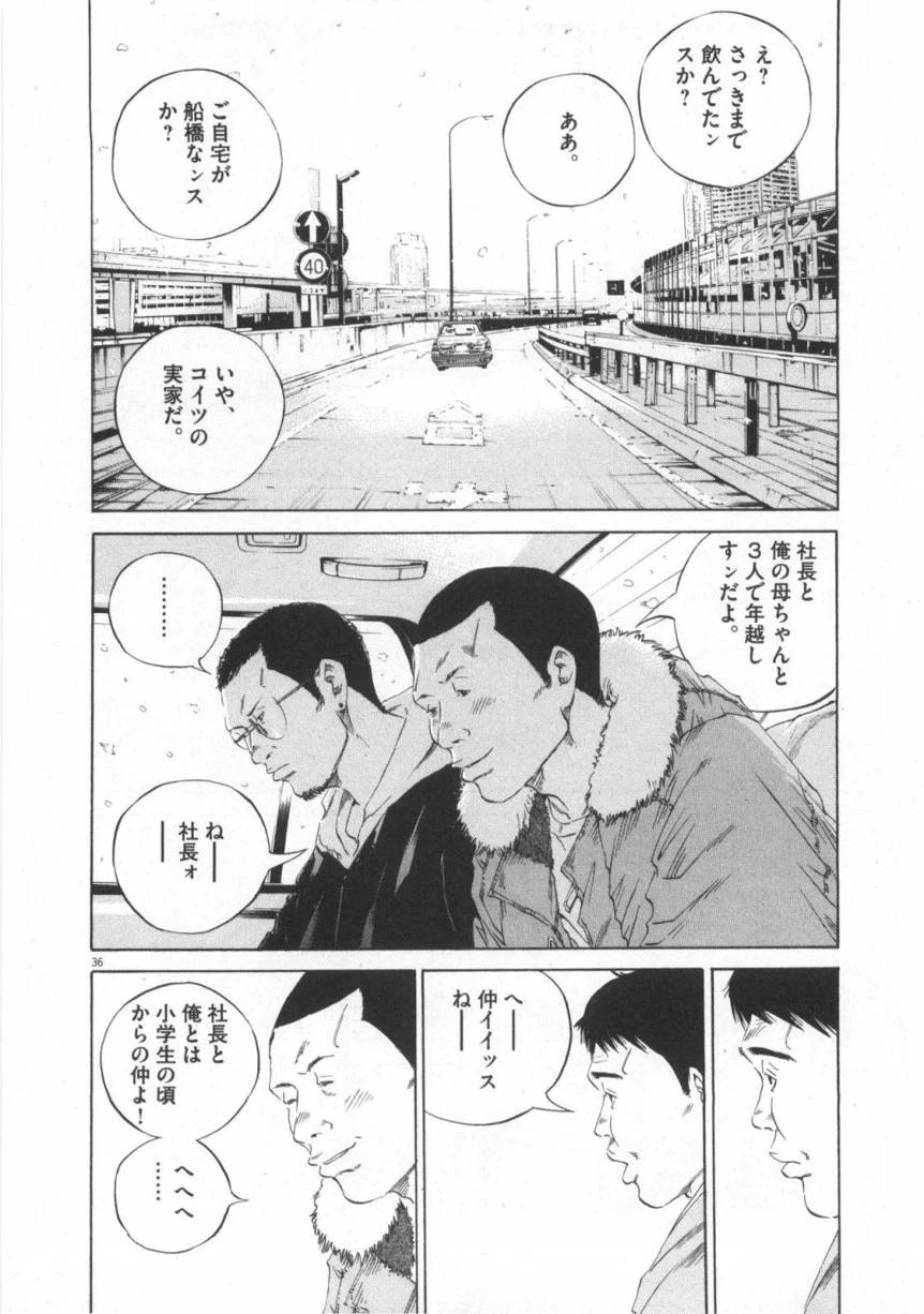 Page 186