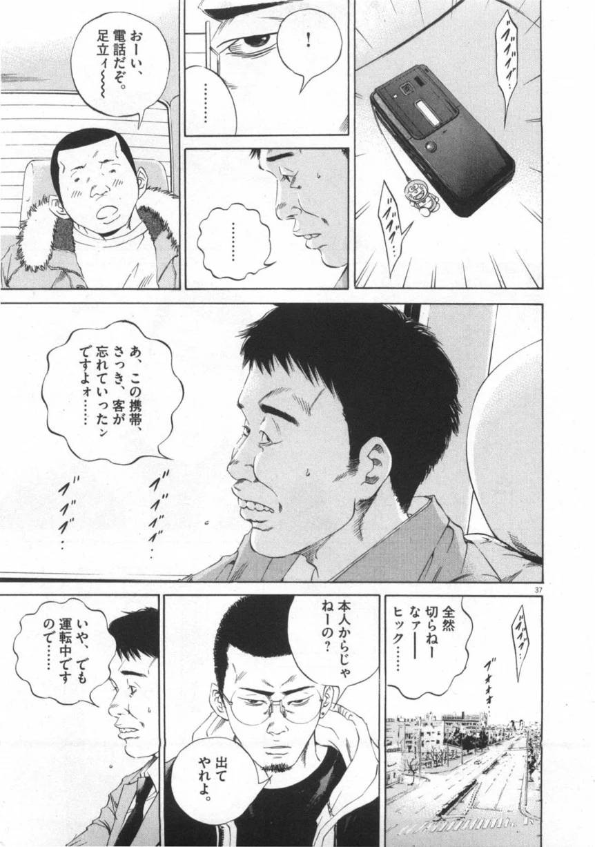 Page 187
