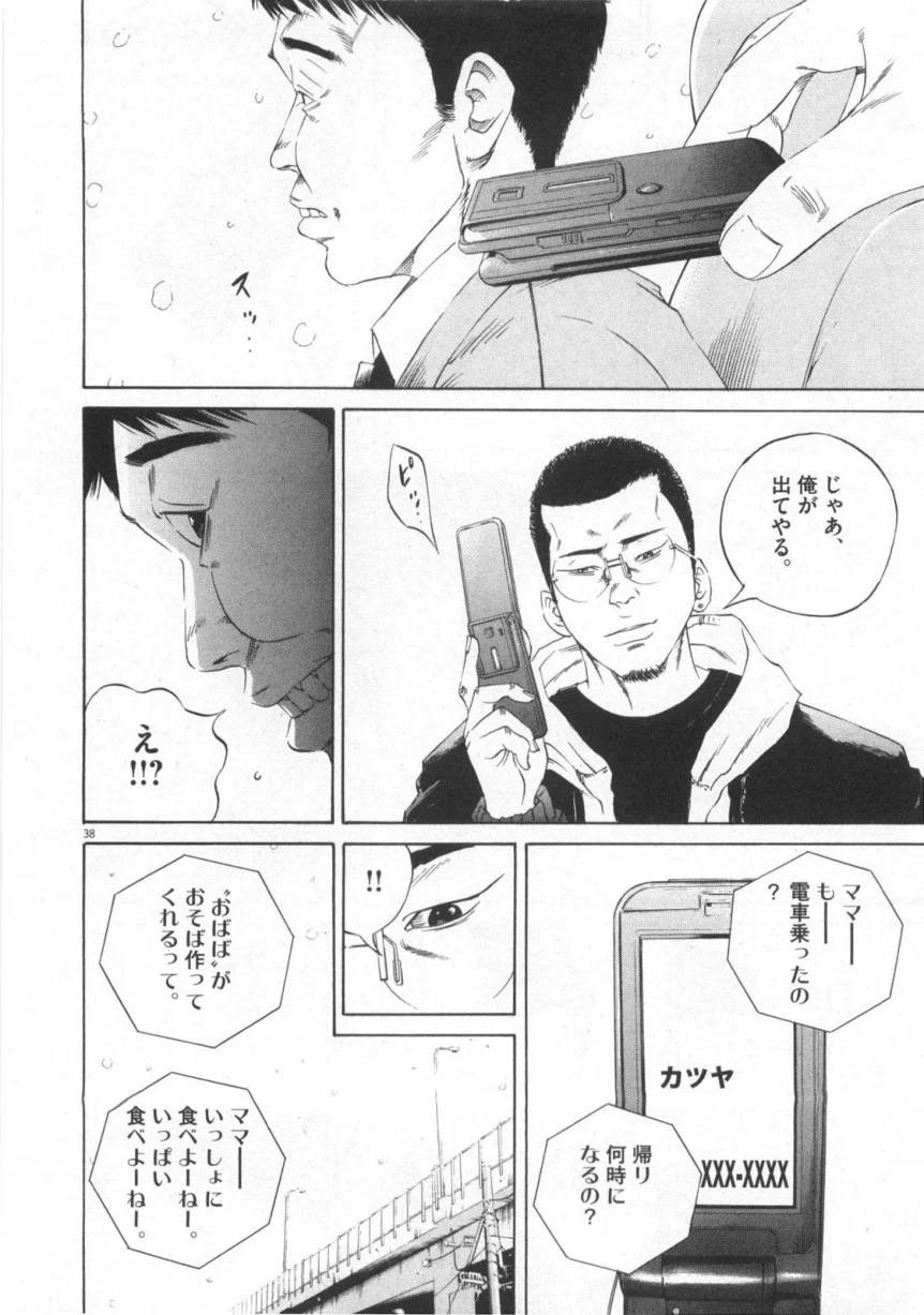 Page 188
