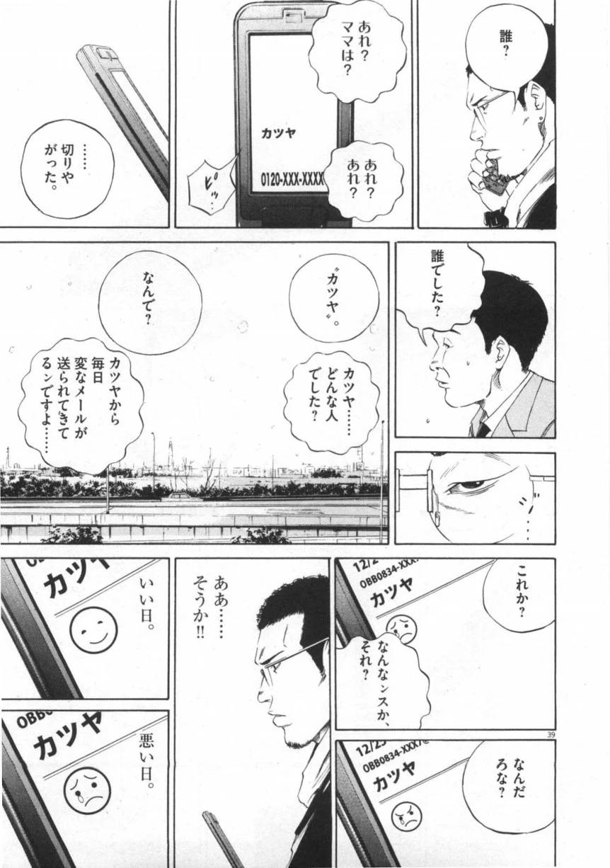 Page 189