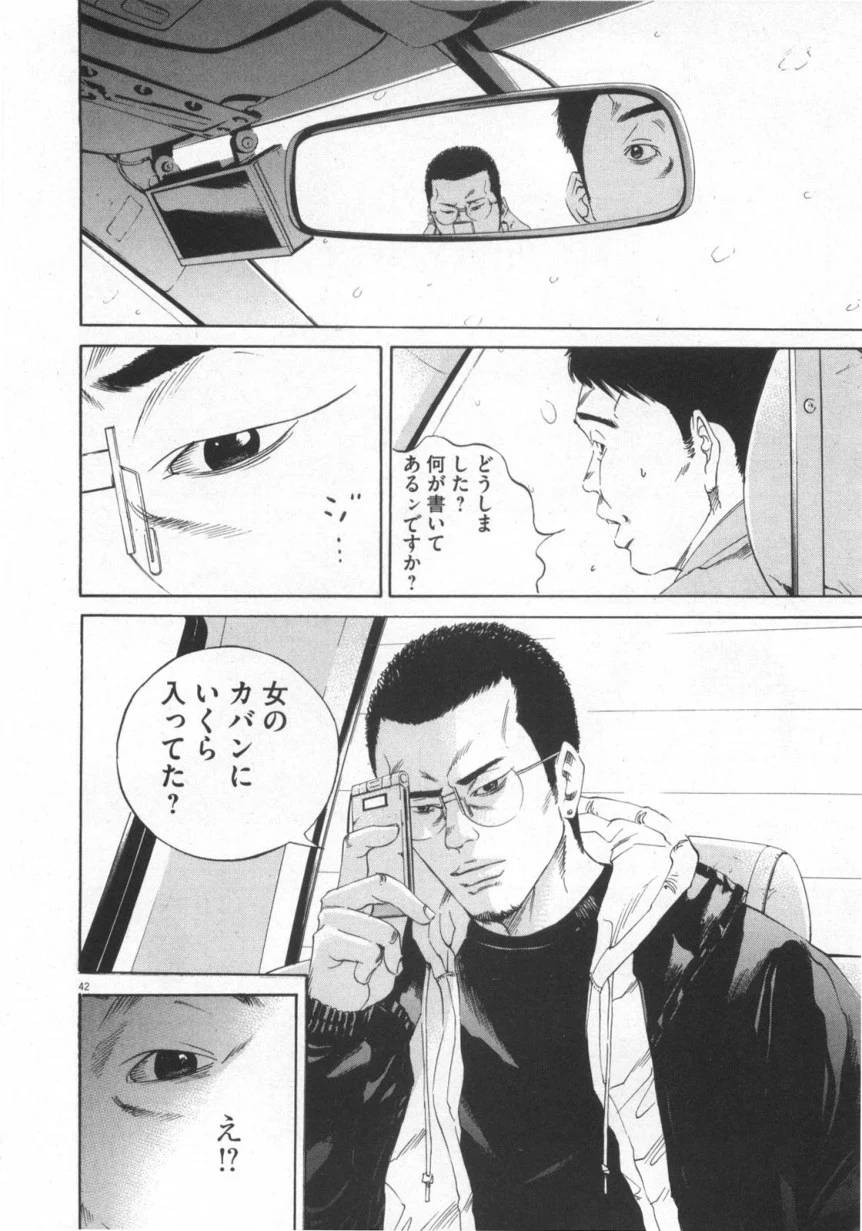Page 192