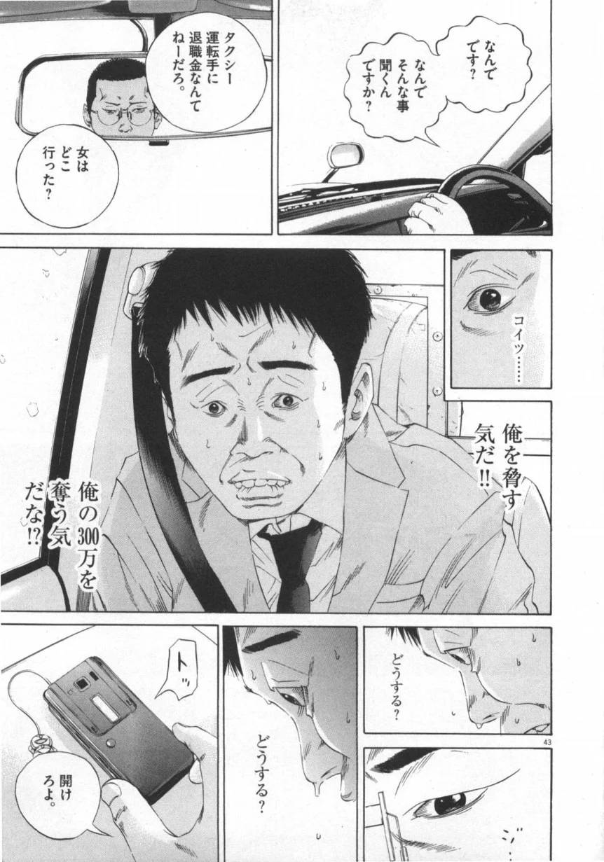 Page 193