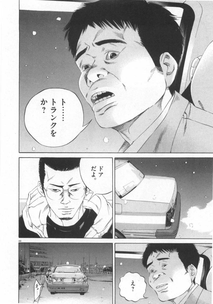 Page 194