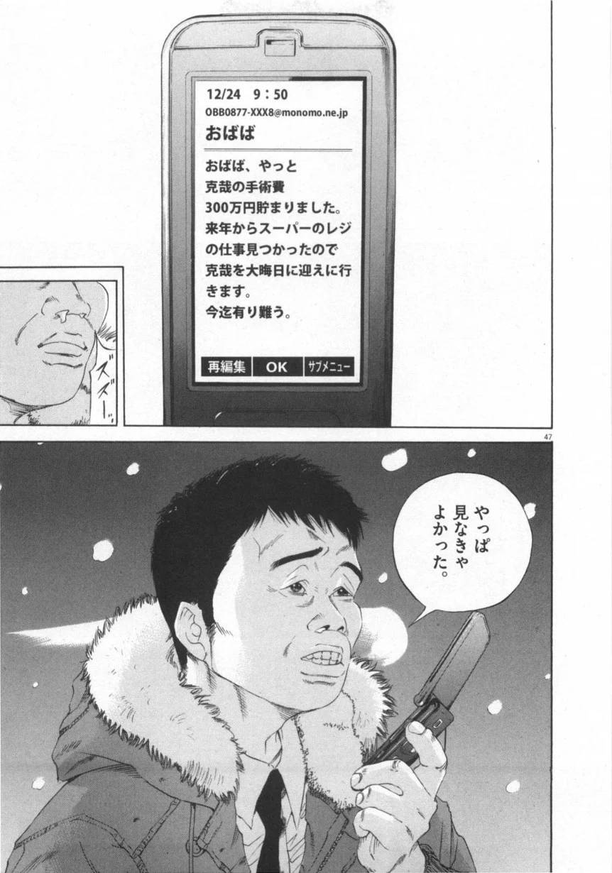 Page 197