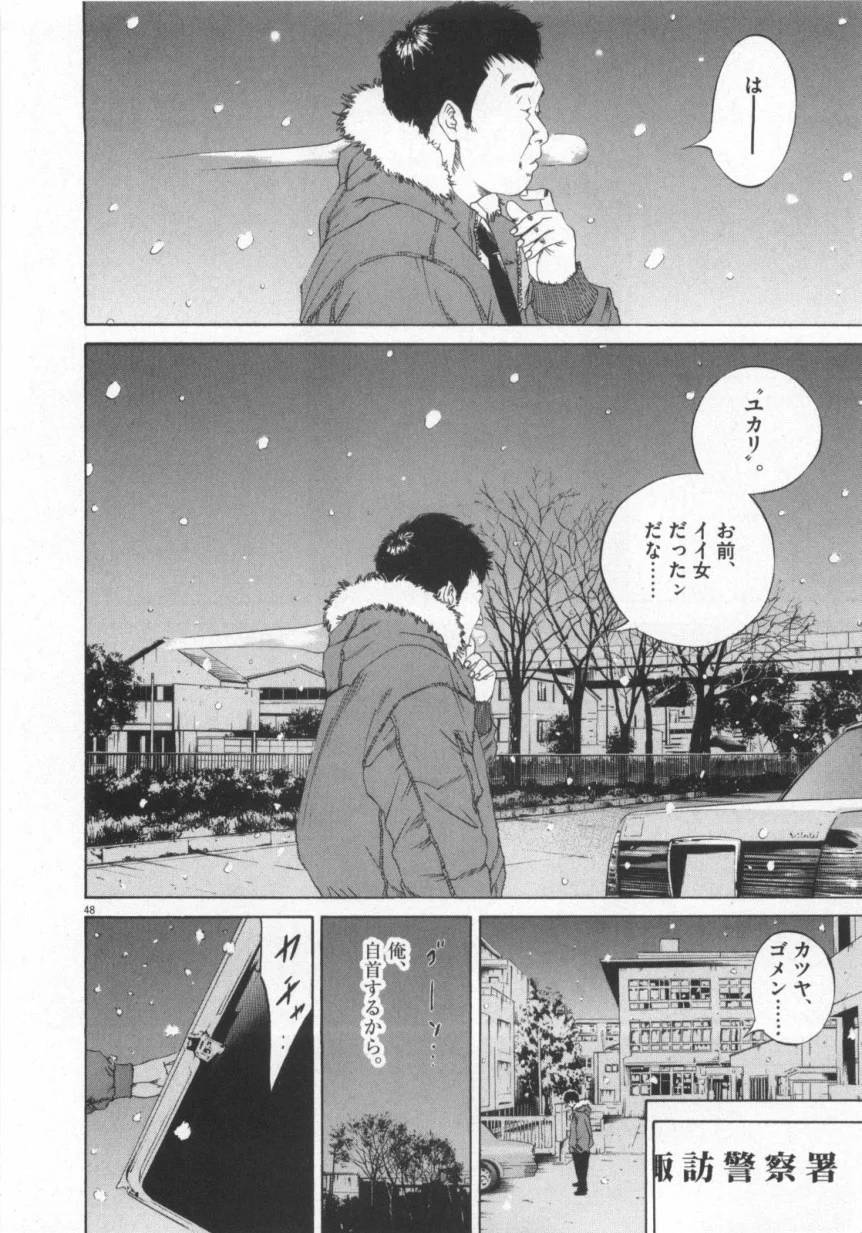 Page 198