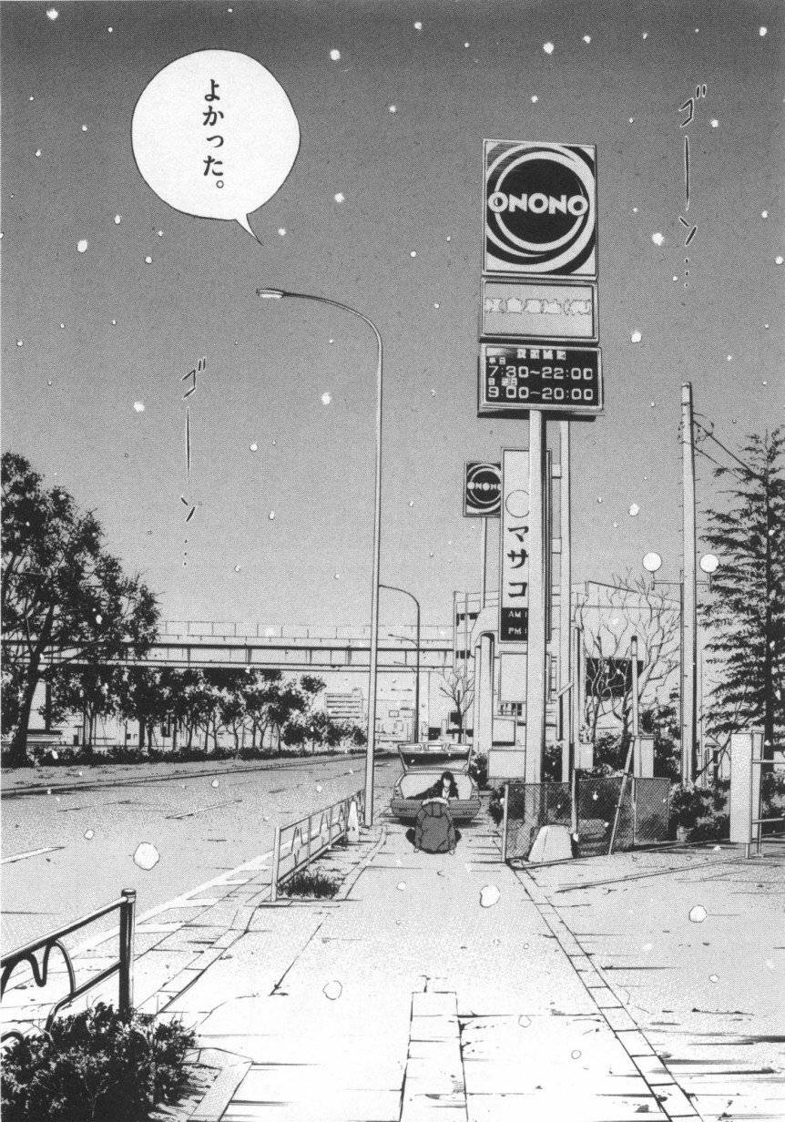 Page 200