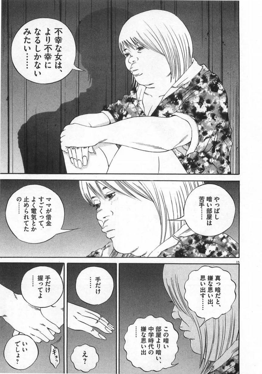Page 107