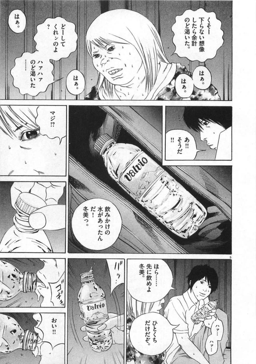 Page 115