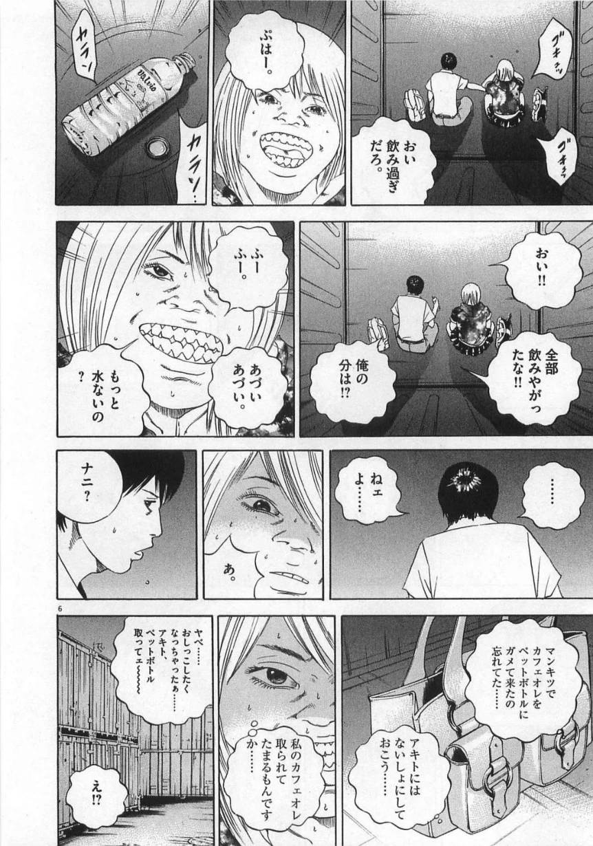 Page 116