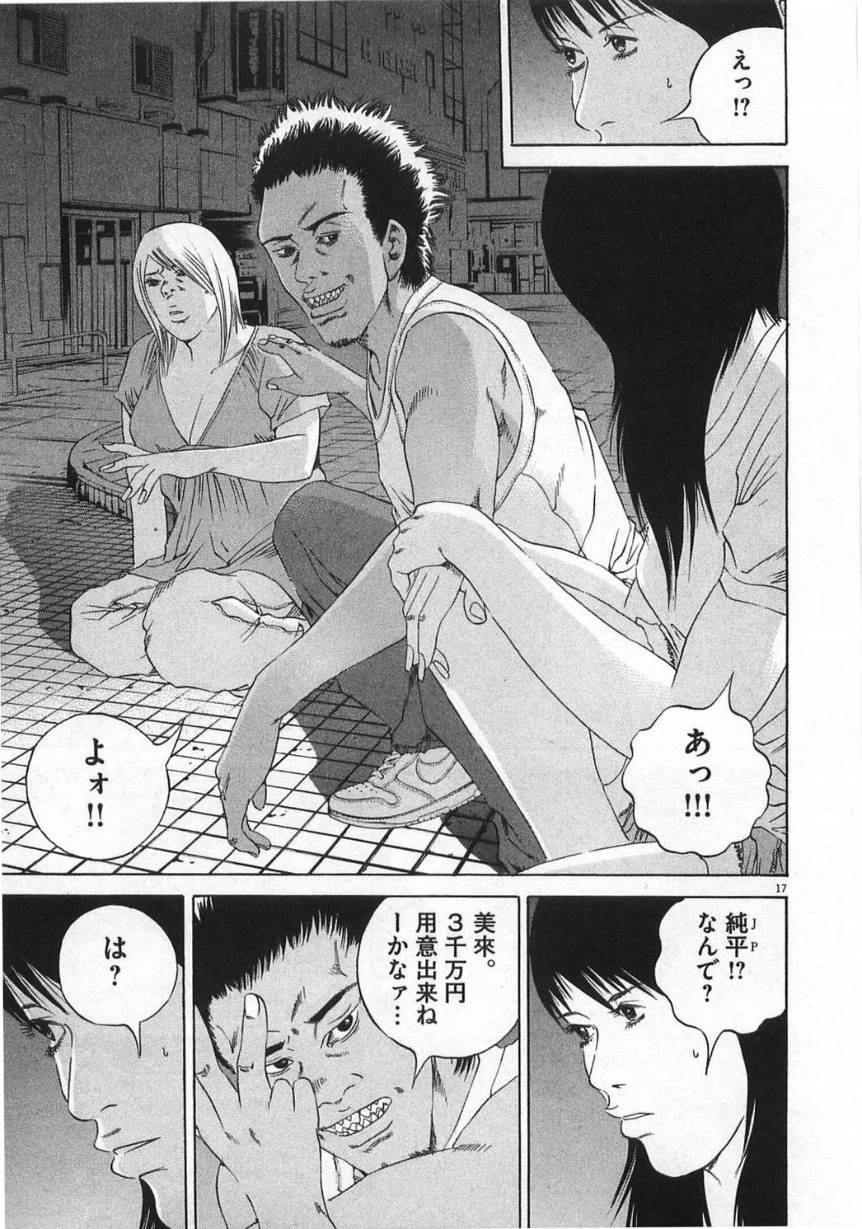 Page 127